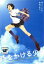 時をかける少女【アニメ 中古 DVD】メール便可 ケース無:: レンタル落ち 399円
