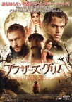 【ご奉仕価格】ブラザーズ・グリム【洋画 中古 DVD】メール便可 ケース無:: レンタル落ち