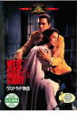 ウエスト・サイド物語【洋画 中古 DVD】メール便可 ケース無:: レンタル落ち