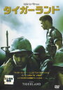 タイガーランド【洋画 中古 DVD】メール便可 ケース無:: レンタル落ち 【ご奉仕価格】