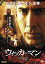 「売り尽くし」ウィッカーマン【洋画 中古 DVD】メール便可 ケース無:: レンタル落ち