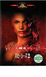 【ご奉仕価格】スピーシーズ 2【洋画 中古 DVD】メール便可 ケース無:: レンタル落ち