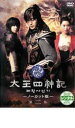 太王四神記 ノーカット版 第二巻 字幕のみ【洋画 中古 DVD】メール便可 ケース無:: レンタル落ち