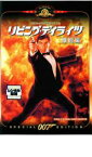 【ご奉仕価格】007 リビング・デイライツ 特別編 字幕のみ【洋画 中古 DVD】メール便可 ケース無:: レンタル落ち