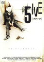 5IVE ファイブ【洋画 中古 DVD】メール便可 ケース無:: レンタル落ち