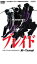 ブレイド 剣 Tsurugi【邦画 中古 DVD】メール便可 ケース無:: レンタル落ち 79円