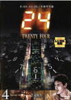 【ご奉仕価格】24 TWENTY FOUR トゥエンティフォー シーズン1 vol.4【洋画 中古 DVD】メール便可 ケース無:: レンタル落ち