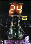 【売り尽くし】24 TWENTY FOUR トゥエンティフォー シーズン1 vol.5【洋画 中古 DVD】メール便可 ケース無:: レンタル落ち