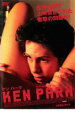 ケンパーク【洋画 中古 DVD】メール便可 ケース無:: レンタル落ち