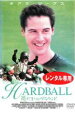 陽だまりのグラウンド【洋画 中古 DVD】メール便可 ケース無:: レンタル落ち