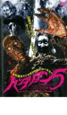 バタリアン 5【洋画 中古 DVD】メール便可 レンタル落ち