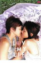 【売り尽くし】LOVE MY LIFE ラブ マイ ライフ【邦画 中古 DVD】メール便可 レンタル落ち