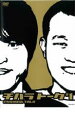 【バーゲンセール】チハラトーク #1 千原兄弟【お笑い 中古 DVD】メール便可 ケース無::