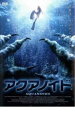 アクアノイド【洋画 中古 DVD】メール便可 ケース無:: レンタル落ち