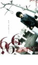 666 The Child【洋画 中古 DVD】メール便可 ケース無:: レンタル落ち