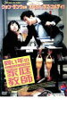 【中古】(未使用・未開封品)　麗王別姫~花散る永遠の愛~ DVD-SET6 6k88evb