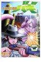 【バーゲンセール】大自然の魔獣 バギ【アニメ 中古 DVD】メール便可 レンタル落ち