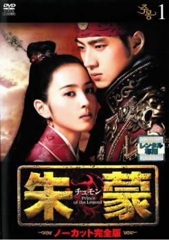 【楽天市場】チュモン dvd 全巻(DVD|CD・DVD)の通販 【楽天市場】チュモン dvd 全巻(DVD|CD・DVD)の通販
