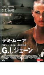 【ご奉仕価格】G.I.ジェーン【洋画 中古 DVD】メール便可 ケース無:: レンタル落ち