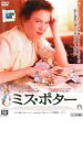 ミス・ポター【洋画 中古 DVD】メール便可 ケース無:: レンタル落ち