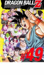 楽天バンプ【バーゲンセール】DRAGON BALL Z ドラゴンボールZ #49【アニメ 中古 DVD】メール便可 レンタル落ち