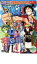 【ご奉仕価格】ONE PIECE ワンピース 時代劇スペシャル 麦わらのルフィ親分捕物【アニメ 中古 DVD】メール便可 ケース無:: レンタル落ち 297円