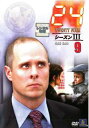 「売り尽くし」24 TWENTY FOUR トゥエンティフォー シーズン3 Vol.9【洋画 中古 DVD】メール便可 ケース無:: レンタル落ち