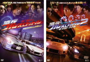 湾岸フルスロットル(2枚セット)1・2 ネクスト・バトル【全巻 邦画 中古 DVD】メール便可 ケース無:: レンタル落ち