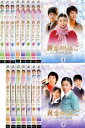 黄金のりんご(15枚セット)第1話〜第30話 最終話 字幕のみ【全巻セット 洋画 中古 DVD】ケース無:: レンタル落ち