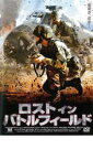 【ご奉仕価格】ロスト・イン・バトルフィールド【洋画 中古 DVD】メール便可 ケース無:: レンタル落ち