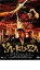 YA-KU-ZA ヤクザ・イン・ニューヨーク【洋画 中古 DVD】メール便可 ケース無:: レンタル落ち 299円