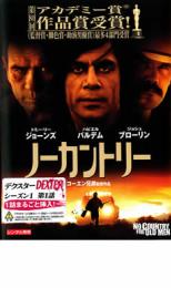 ノーカントリー【洋画 中古 DVD】メール便可 レンタル落ち