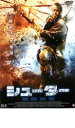 【バーゲンセール】シューター 無限射程【洋画 中古 DVD】メール便可 ケース無:: レンタル落ち