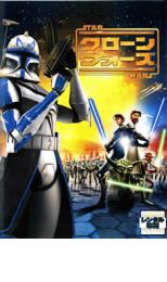 【ご奉仕価格】スター・ウォーズ クローン・ウォーズ【アニメ 中古 DVD】メール便可 ケース無:: レンタル落ち