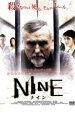 NINE ナイン【洋画 中古 DVD】メール便可 ケース無:: レンタル落ち