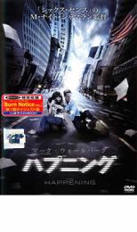 ハプニング【洋画 中古 DVD】メール