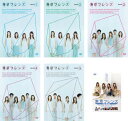 東京フレンズ(6枚セット)EPISODE1〜5、THE MOVIE【全巻セット 邦画 中古 DVD】ケース無:: レンタル落ち