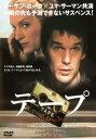 【バーゲンセール】テープ【洋画 中古 DVD】メール便可 ケース無:: レンタル落ち