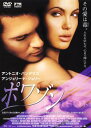 ポワゾン【洋画 中古 DVD】メール便可 ケース無:: レンタル落ち