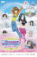 オシャレ魔女 ラブ and ベリー しあわせのまほう【アニメ 中古 DVD】メール便可 ケース無:: レンタル落ち 350円