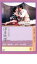 墨東綺譚【邦画 中古 DVD】メール便可 レンタル落ち 1,899円