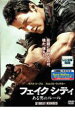 「売り尽くし」フェイク シティ ある男のルール【洋画 中古 DVD】メール便可 ケース無:: レンタル落ち