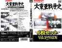 yo[QZ[z哌푈j(6Zbg)Vol.1A2A3A4A5A6ySZbg ̑AhL^[  DVDzP[X::