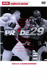 【ご奉仕価格】PRIDE.29 2005.2.20 in SAITAMA SUPER ARENA【スポーツ 中古 DVD】メール便可 レンタル落ち