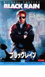 ブラック・レイン【洋画 中古 DVD】メール便可 レンタル落ち