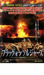 ラスト・コマンドー [DVD]