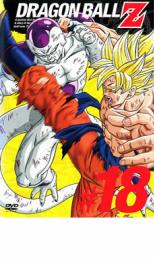 「売り尽くし」DRAGON BALL Z ドラゴンボールZ ♯18【アニメ 中古 DVD】メール便可 ケース無:: レンタル落ち