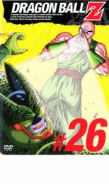 「売り尽くし」DRAGON BALL Z ドラゴンボールZ ♯26【アニメ 中古 DVD】メール便可 ケース無:: レンタル落ち