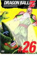 DRAGON BALL Z ドラゴンボールZ ♯26【アニメ 中古 DVD】メール便可 ケース無:: レンタル落ち