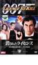 【ご奉仕価格】007 消されたライセンス デジタル・リマスター・バージョン【洋画 中古 DVD】メール便可 ケース無:: レンタル落ち